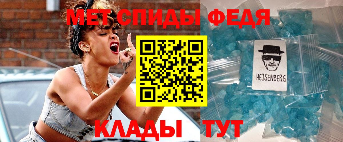 Вятские Поляны  Amphetamine 97%  Amphetamine  Вход с VPN 