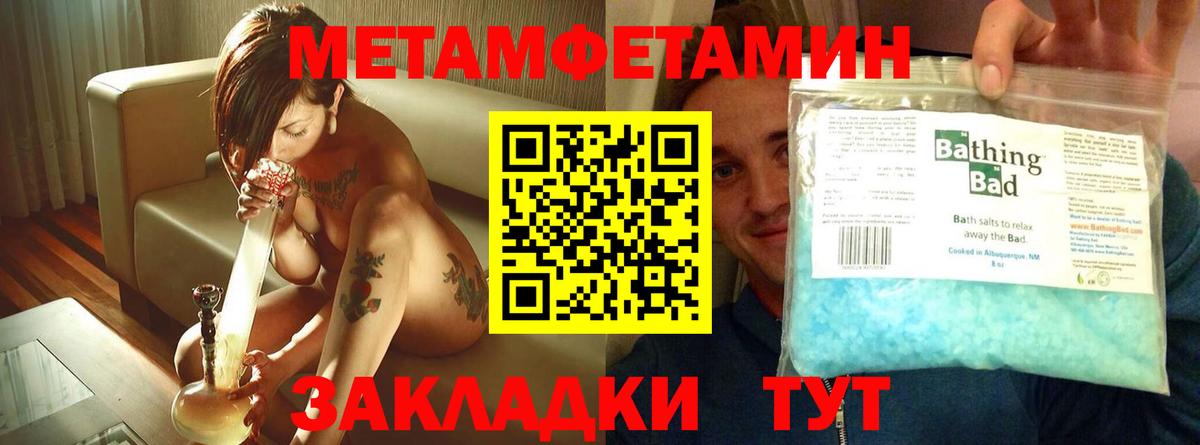 Амфетамин 98% Вятские Поляны