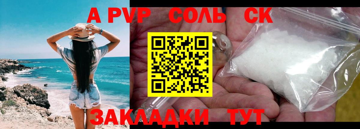Alfa_PVP мука  Вятские Поляны  наркотики  Alpha-PVP мука  Alpha-PVP 