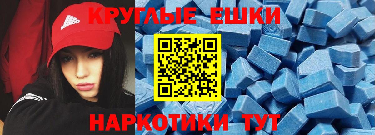 купить  цена  ЭКСТАЗИ  Вятские Поляны  Вход с VPN  ЭКСТАЗИ 250 мг  Ecstasy louis Vuitton 