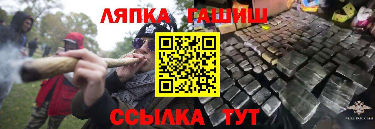 Вятские Поляны  ГАШИШ 40% ТГК  ГАШИШ  Гашиш Ice-O-Lator  Вход с VPN 