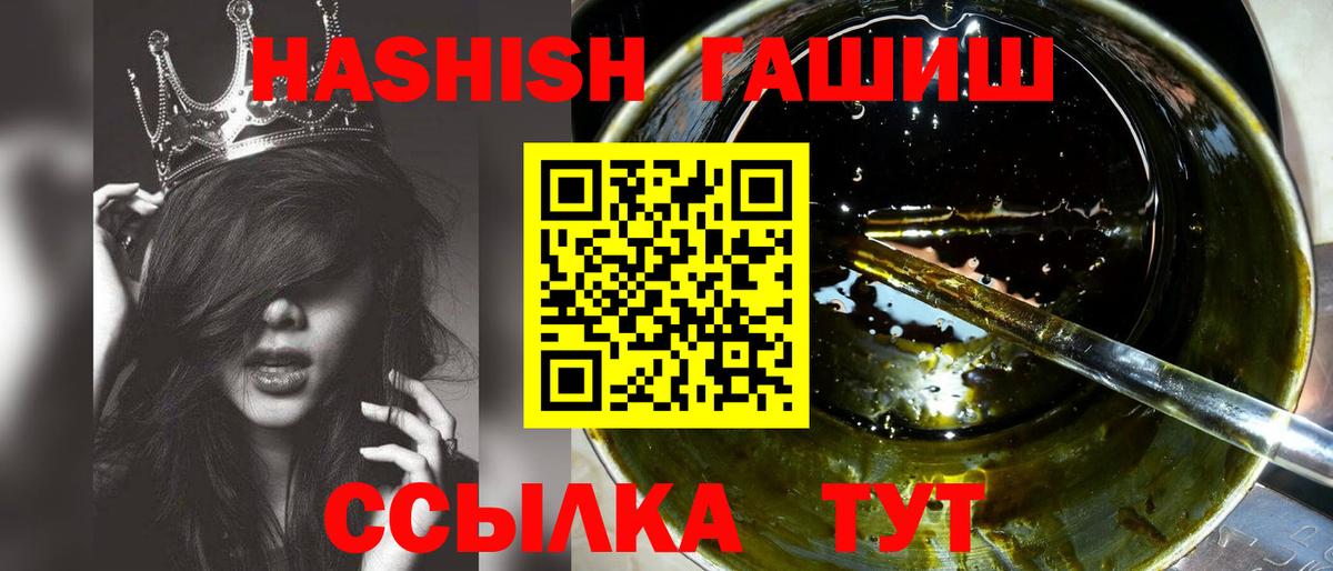 Гашиш 40% ТГК Вятские Поляны
