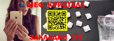 марихуана Апшеронск