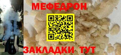стаф Заволжье