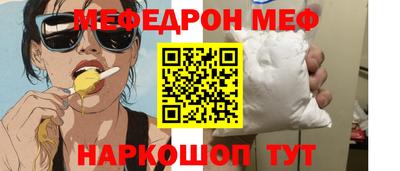 наркотики Жуковский