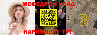 стаф Заволжье