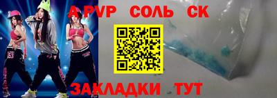 наркотики Жуковский