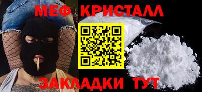 спайс Апрелевка