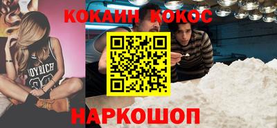 ALPHA-PVP Заводоуковск