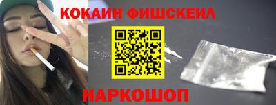 наркотики Жуковский