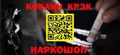 марихуана Апшеронск