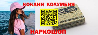 наркотики Жуковский