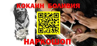 спайс Апрелевка