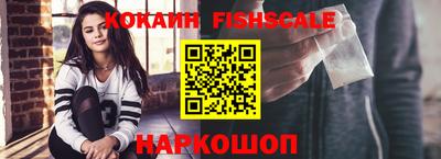 спайс Апрелевка