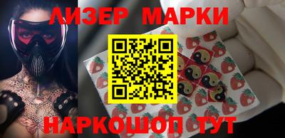наркотики Жуковский