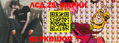 наркотики Жуковский