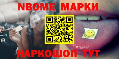 героин Ипатово