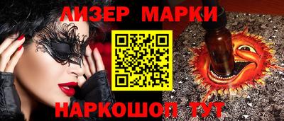 марихуана Апшеронск