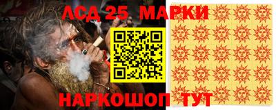 наркотики Жуковский