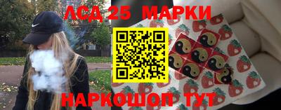 стаф Заволжье
