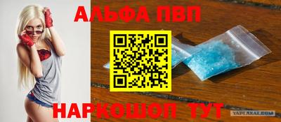наркотики Жуковский