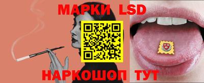 спайс Апрелевка