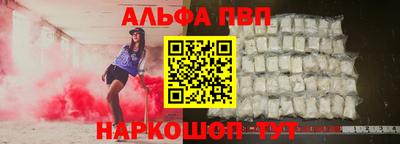 стаф Заволжье