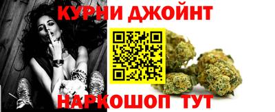 наркотики Жуковский
