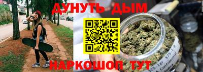 марихуана Апшеронск