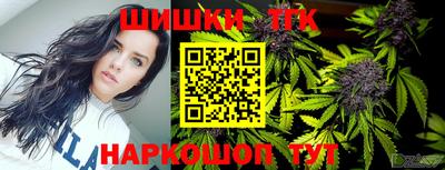 наркотики Жуковский