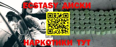 ALPHA-PVP Заводоуковск