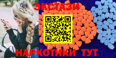 ALPHA-PVP Заводоуковск