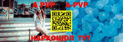 стаф Заволжье