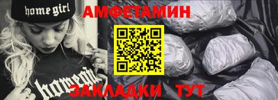 спайс Апрелевка