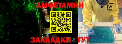 марихуана Апшеронск