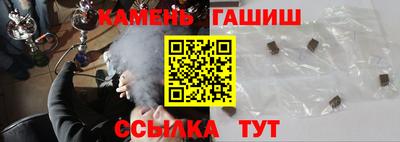 спайс Апрелевка