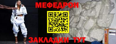 стаф Заволжье