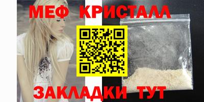 стаф Заволжье