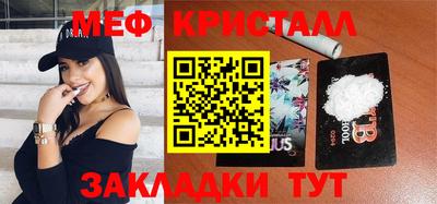 стаф Заволжье