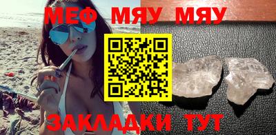 mix Первоуральск