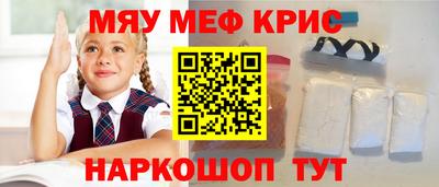 ALPHA-PVP Заводоуковск