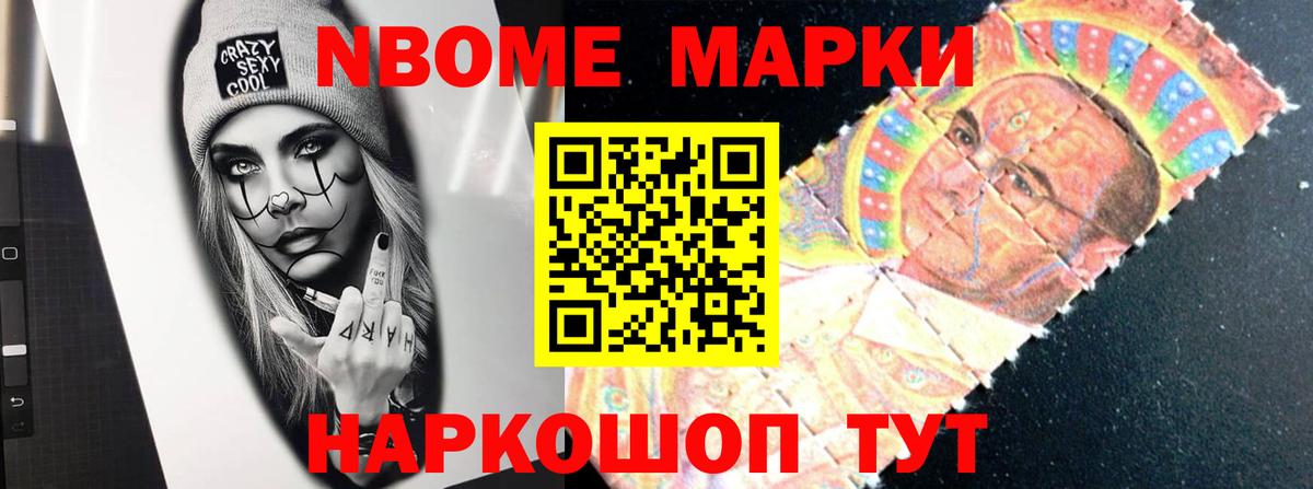 Вятские Поляны  Alpha-PVP СК кристаллы  Героин  Меф   ГАШИШ  КЕТАМИН 