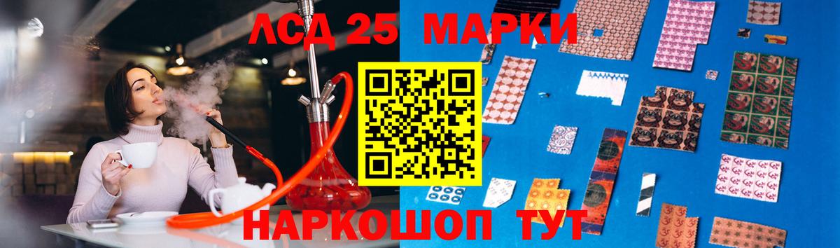 ЛСД экстази кислота  Вятские Поляны  ЛСД экстази  Лсд 25 экстази кислота 