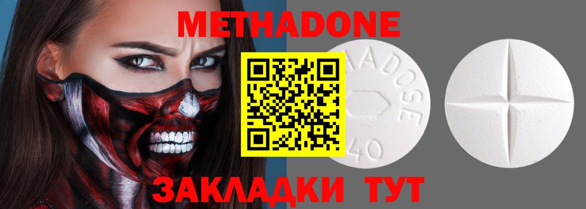 ГЕРОИН  МЕФ  Вятские Поляны  COCAIN  МЕФ   Гашиш  Вход с VPN  Экстази 