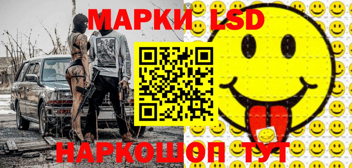 Марки 25I-NBOMe 1500мкг  Марки N-bome  Вятские Поляны  Марки 25I-NBOMe 1500мкг 