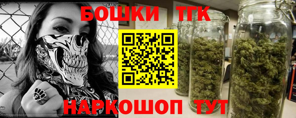 Марихуана LSD WEED Вятские Поляны