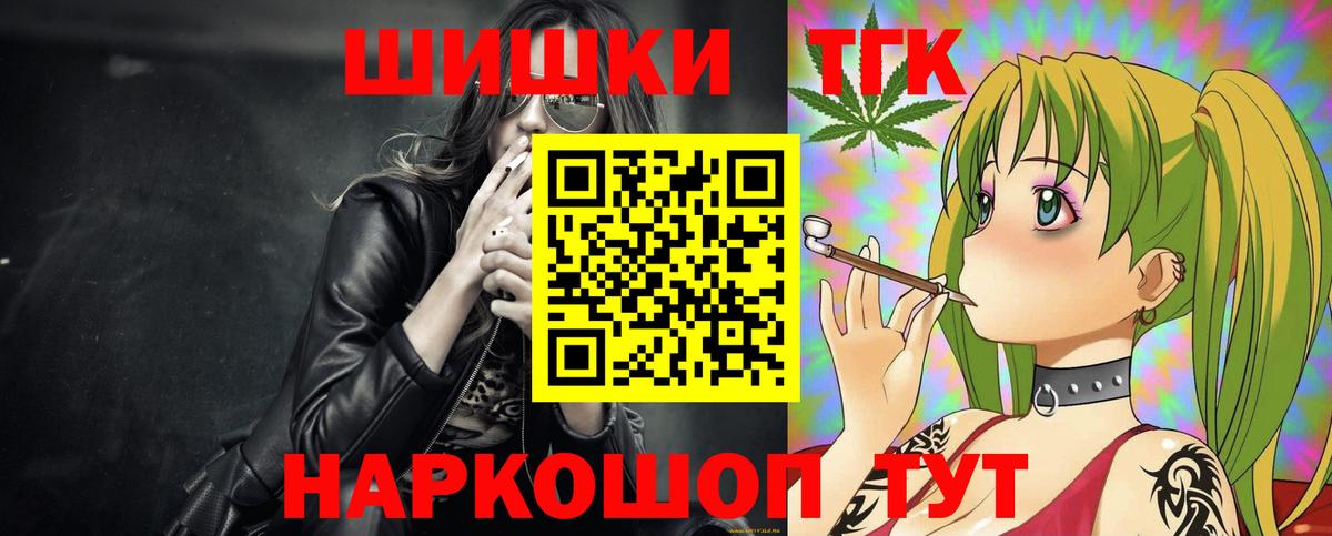 Конопля LSD WEED  Конопля индика  Вятские Поляны  Конопля Bruce Banner  Марихуана планчик  Вход с VPN 
