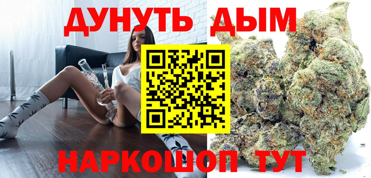 Бошки Шишки VHQ Вятские Поляны